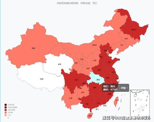 中国疫情哪里最严重?回顾那些被重点关照的地方 中国疫情哪里最严重?回顾那些被重点关照的地方
