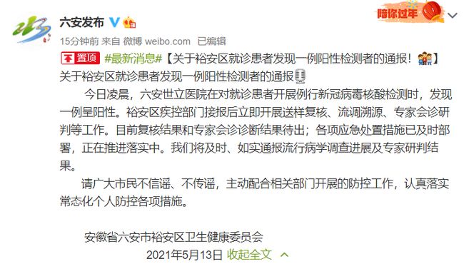 大连新增5例本土病例,这事儿咱们得聊聊 大连新增5例本土病例,这事儿咱们得聊聊