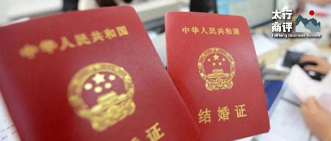 结婚不要户口簿,真能救结婚率吗? 结婚不要户口簿,真能救结婚率吗?