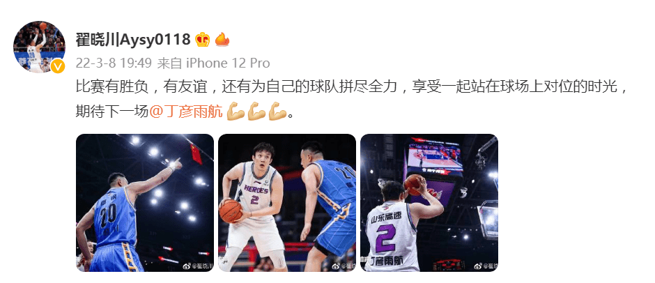 翟晓川,珍惜在一起的时光 翟晓川,珍惜在一起的时光