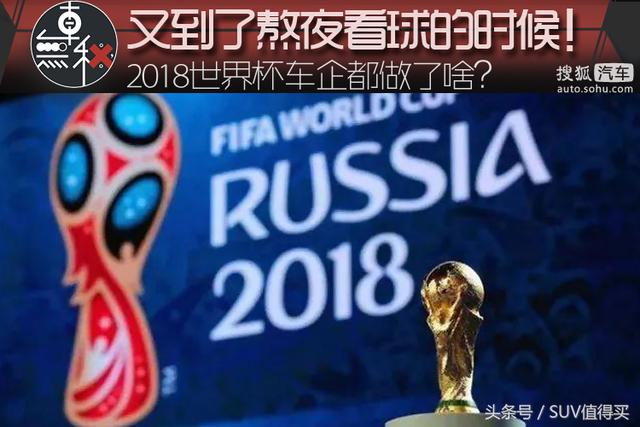 德国vs智利在线观看，熬夜看球前，这些事你得知道